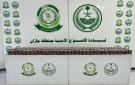 أفواج جازان تحبط تهريب 149,700 قرص خاضع للتداول الطبي