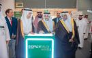 نائب وزير البيئة يفتتح فعاليات النسخة الرابعة من المعرض السعودي الدولي للمنتجات العضوية بيوفاخ السعودية 2025 