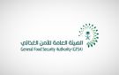 الأمن الغذائي: صرف 255 مليون ريال مستحقات الدفعة الرابعة والأخيرة لهذا العام لمزارعي القمح المحلي - sa