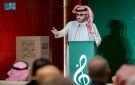 رئيس هيئة الترفيه يترأس مؤتمر الموسيقى العربية في الرياض