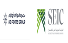 مجموعة موانئ أبوظبي تستحوذ على حصة الشركة السعودية المصرية للاستثمار