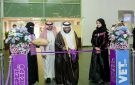 في الرياض.. انطلاق النسخة الرابعة من معرض الطب البيطري والحيوانات الأليفة واتفاقيات استثمارية واعدة - sa
