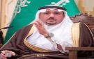 أمير منطقة القصيم يدشن مشاريع بلدية تتجاوز قيمتها 2.2 مليار ريال