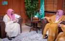 مفتي عام المملكة يستقبل وزير العدل