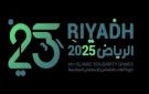 ألعاب التضامن الإسلامي بالرياض غدا انطلاق منافسات الكرة الطائرة وكرة قدم الصالات