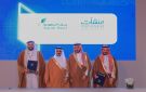 نائب وزير البيئة يشهد توقيع مذكرة تفاهم بين ريف السعودية و منشآت - sa