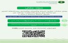  البيئة تعلن عن مزاد علني لبيع 44 سيارة بمحافظة الخرج