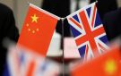 الصين تدعو بريطانيا إلى التمسك بمبدأ صين واحدة 