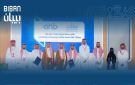  منشآت توقع اتفاقية مع البنك العربي لتقديم محفظة تمويلية بقيمة 2 مليار ريال - sa