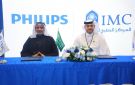 حضور لافت للمركز الطبي الدولي في ملتقى الصحة العالمي الثامن بالرياض