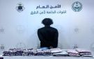 ضبط شخص بمكة لترويجه (8) كجم حشيش وأقراص خاضعة لتنظيم التداول الطبي