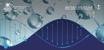الهيئة الملكية لمدينة الرياض تعلن إطلاق مؤسسة مركز الرياض للتقنية الحيوية