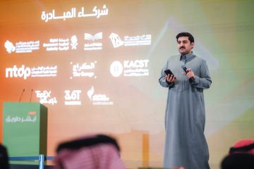 انطلاق هاكاثون أبشر طويق الأكبر في العالم بالشراكة بين وزارة الداخلية وأكاديمية طويق انطلاق هاكاثون أبشر طويق الأكبر في العالم بالشراكة بين وزارة الداخلية وأكاديمية طويق