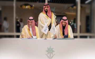 وزارة الاقتصاد والتخطيط توقع اتفاقية تعاون مع الشركة السعودية للاستثمار الجريء وزارة الاقتصاد والتخطيط توقع اتفاقية تعاون مع الشركة السعودية للاستثمار الجريء