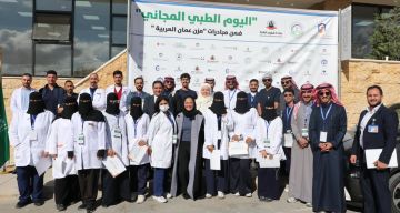 الملحقية الثقافية السعودية بالأردن تنظم فعاليات اليوم الطبي المجاني الملحقية الثقافية السعودية بالأردن تنظم فعاليات اليوم الطبي المجاني