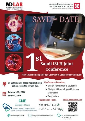 مجموعة الدكتور سليمان الحبيب الطبية تنظم المؤتمر الأول لعلم أمراض الدم التشخيصي