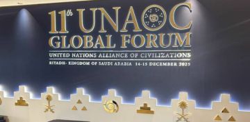 اليوم.. انطلاق أعمال المنتدى الحادي عشر لتحالف الأمم المتحدة للحضارات بالرياض اليوم.. انطلاق أعمال المنتدى الحادي عشر لتحالف الأمم المتحدة للحضارات بالرياض