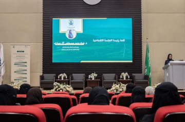 جامعة الإمام عبدالرحمن بن فيصل تختتم مؤتمر الاستدامة ورؤية 2030 بتوصيات علمية لتعزيز التنمية الوطنية جامعة الإمام عبدالرحمن بن فيصل تختتم مؤتمر الاستدامة ورؤية 2030 بتوصيات علمية لتعزيز التنمية الوطنية