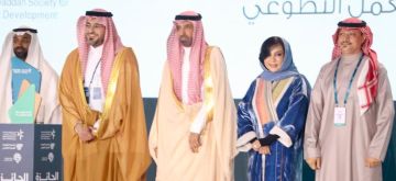 جمعية التطوع تفوز بالمركز الأول في الجائزة الوطنية للعمل التطوعي