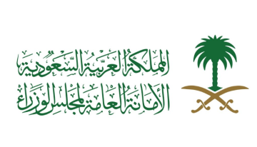 مجلس الوزراء يعقد غدا الثلاثاء جلسة مخصصة للميزانية العامة للسنة المالية 1447 1448هـ (2026م)