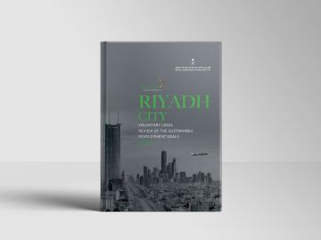 من قلب السعودية إلى العالم.. الرياض تحجز مقعدها بين أقوى المدن العالمية في التنمية الحضرية من قلب السعودية إلى العالم.. الرياض تحجز مقعدها بين أقوى المدن العالمية في التنمية الحضرية