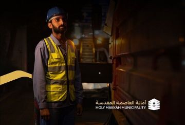 أمانة العاصمة المقدسة تنجز أكثر من 94 ألف خدمة خلال نوفمبر 2025 أمانة العاصمة المقدسة تنجز أكثر من 94 ألف خدمة خلال نوفمبر 2025