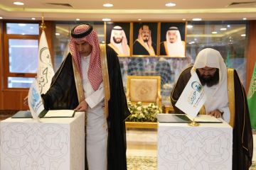 اتفاقية بين رئاسة الشؤون الدينية وجامعة جدة للتعاون في مجال الاستشارات وتطوير العمل الإعلامي اتفاقية بين رئاسة الشؤون الدينية وجامعة جدة للتعاون في مجال الاستشارات وتطوير العمل الإعلامي