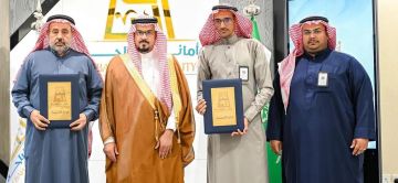 أمانة الباحة تطرح فرصا استثمارية وتوقع عقودا لتعزيز النمو أمانة الباحة تطرح فرصا استثمارية وتوقع عقودا لتعزيز النمو