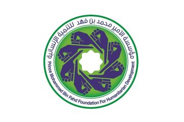 مؤسسة الأمير محمد بن فهد تطلق ورشة التطوع المستدام.. رؤية سعودية