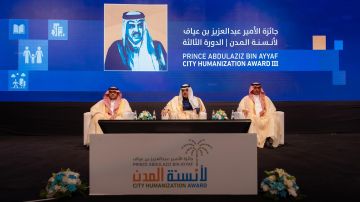 جائزة الأمير عبدالعزيز بن عياف لأنسنة المدن تعلن أسماء الفائزين في دورتها الثالثة