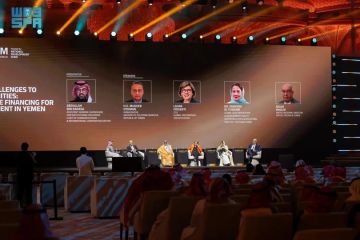 البرنامج السعودي لتنمية وإعمار اليمن ينظم جلسة حوارية ضمن مؤتمر التمويل التنموي