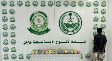 القبض على شخص في جازان لترويجه (13) كجم من نبات القات المخدر