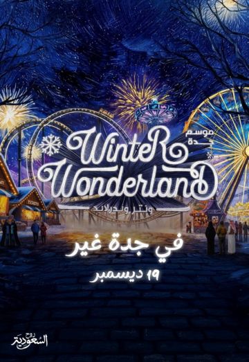 شروط التقديم في منصة توازن العقارية 2025 للحصول على الأراضي السكنية بالرياض شروط التقديم في منصة توازن العقارية 2025 للحصول على الأراضي السكنية بالرياض