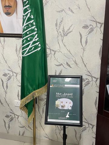 1700 مدرسة بالطائف تفعل اليوم الدولي لمكافحة الفساد بمشاركة 270 ألف طالب 1700 مدرسة بالطائف تفعل اليوم الدولي لمكافحة الفساد بمشاركة 270 ألف طالب