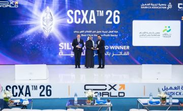 تراؤف تفوز بالجائزة الفضية لأفضل تجربة عميل في القطاع غير الربحي تراؤف تفوز بالجائزة الفضية لأفضل تجربة عميل في القطاع غير الربحي