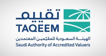 إطلاق إستراتيجية الهيئة السعودية للمقيمين المعتمدين