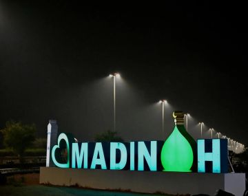 الدراسة عن بعد اليوم ببعض كليات المدينة المنورة ورفحاء