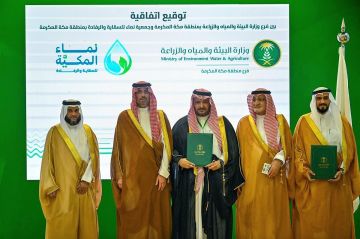 محافظ جدة يشهد توقيع مذكرة التعاون بين نماء المكية للسقاية والرفادة وفرع وزارة البيئة والمياه والزراعة بمنطقة مكة المكرمة محافظ جدة يشهد توقيع مذكرة التعاون بين نماء المكية للسقاية والرفادة وفرع وزارة البيئة والمياه والزراعة بمنطقة مكة المكرمة