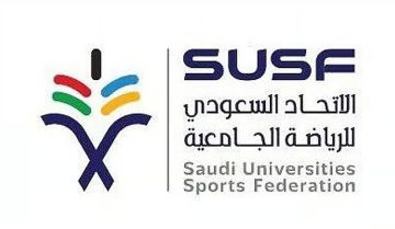 انطلاق بطولة كرة السلة الثلاثية للجامعات والكليات الأهلية في جامعة الأعمال والتكنولوجيا