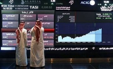 مؤشر سوق الأسهم السعودية يغلق منخفضا عند 10625 نقطة بتداولات بـ3.4 مليارات ريال