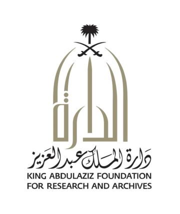 رواية تاريخية توثق علاقة الملك عبدالعزيز بالإبل