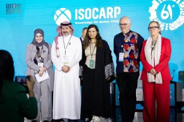 المجلس العالمي لمخططي المدن والأقاليم يختتم أعماله.. ويعلن انضمام أمانة الرياض لعضوية المنظمة العالمية ISOCARP