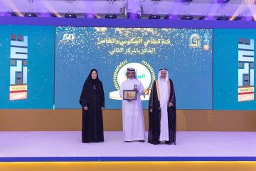 أمانة جدة تحصد المركز الثاني في تعزيز لتمكين العمل التطوعي