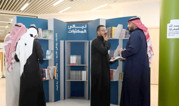 جمعية أدبي جازان تفتح نوافذ الكتاب في ليالي المكتبات جمعية أدبي جازان تفتح نوافذ الكتاب في ليالي المكتبات