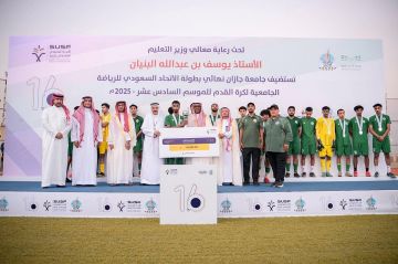 على حساب جامعة الملك فيصل.. جامعة جازان تتوج ببطولة كرة قدم الجامعات على حساب جامعة الملك فيصل.. جامعة جازان تتوج ببطولة كرة قدم الجامعات