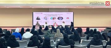 مستشفى الدكتور سليمان الحبيب بالريان ينظم ملتقى أصبحت أما دعما للمقبلات على الأمومة