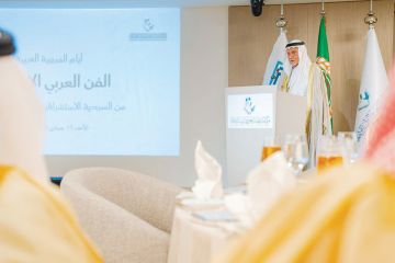 .. وافتتح أيام المروية العربية في نسختها الثالثة