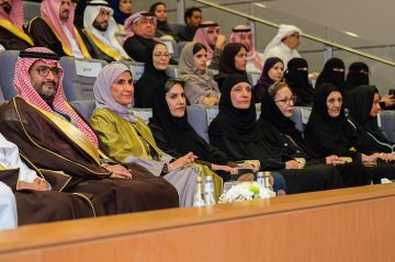 جامعة الفيصل تحتفي بـ يوم العطاء وتكرم الأميرتين موضي بنت خالد ونوف بنت عبدالرحمن