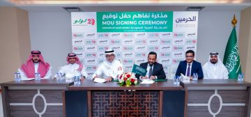 لولو هايبرماركت السعودية توقع مذكرة تفاهم مع الهيئة العامة للعناية بشؤون المسجد الحرام و المسجد النبوي