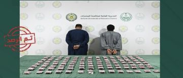 القبض على مواطنين بتبوك لترويج الحشيش وأقراص خاضعة للتداول الطبي القبض على مواطنين بتبوك لترويج الحشيش وأقراص خاضعة للتداول الطبي